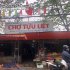 Phố Trung Kính, Quận Cầu Giấy, Hà Nội